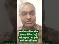 छात्रों का भविष्य लीक हो गया, लेकिन “चड्डी वाले राष्ट्रवाद”का ट्वीट अभी तक नहीं आया!😂#shorts #viral