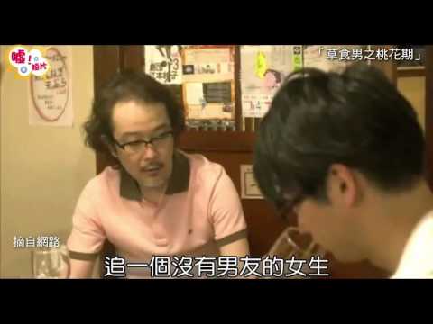 【噓！短片】張立昂Marcus.C 霸道總裁人人愛之立昂男友篇