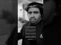 جيت المدينه لو مانيب معزوم عائض العاطفي شعر متابعه قصيد مسحوب اكسبلور تصميمي