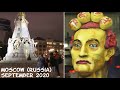 Walking Moscow (Russia): beautiful evening in the old city center, many people. September 2020