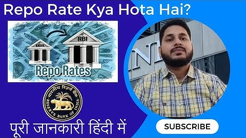 Repo Rate क्या है? What is Repo Rate in Bank? Repo Rate Kya Hota Hai?