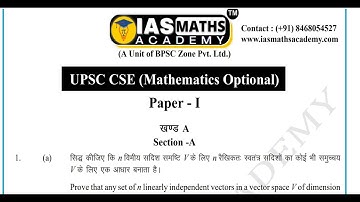 UPSC CSE 2022 | Mathematics Optional | Paper 01(Analysis)