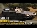 Closer look at China’s New VN20 Armored Fighting Vehicle set to rival the US OMFV and UK's Ajax