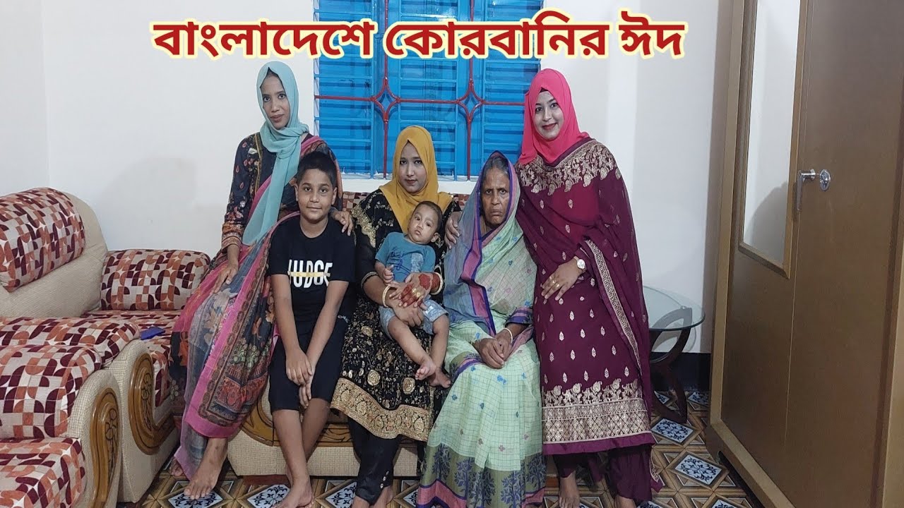 বিয়ের পর প্রথম স্বামীর সাথে দেশে কোরবানির ঈদ করছি!😍 #কোরবানির_ঈদ