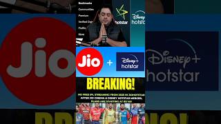 Jio Ban gaya hotstar💥|| ipl live streaming not free on hotstar 2025😡 #shorts #cricket #hotstar #ipl screenshot 5