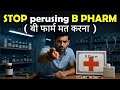 Pharma Field Reality 💊 | B Pharma ke baad Job Reality | Salary, Scope &amp; My Real Experience #bpharma 
