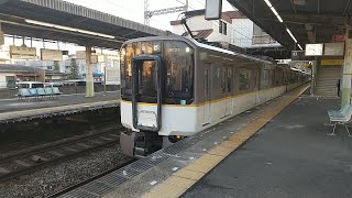 近鉄9020系EE23+8600系X56編成の急行京都行き 新田辺駅