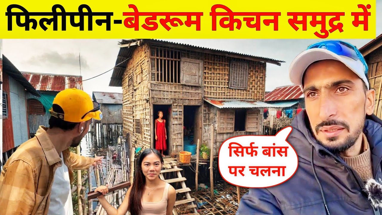 Самый густонаселенный остров Филиппин