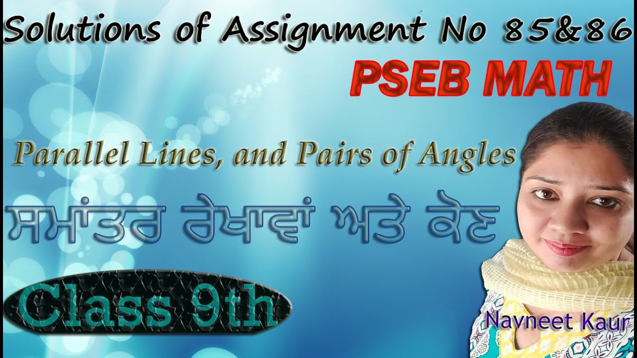 Solutions of Assignment 85 & 86, Class 9th MATH PSEB - YouTube