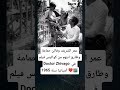 عمر الشريف وفاتن حمامة وطارق ابنهم من كواليس فيلم   في أسبانيا سنة 1965
