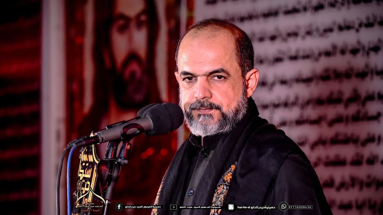 ريحة فراگ الرادود ابو سجاد البصري