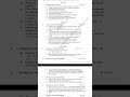 #Aktu b.tech (c.s) 3rd year paper of DAA previous year paper