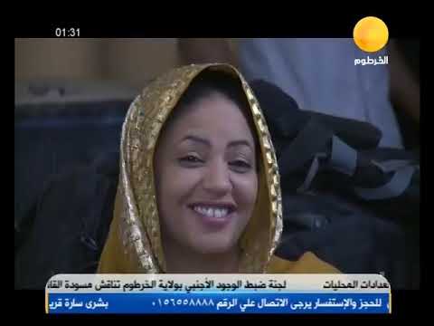 ندي القلعة اسرني جمالو حبيبي غاب Nada Algalaa