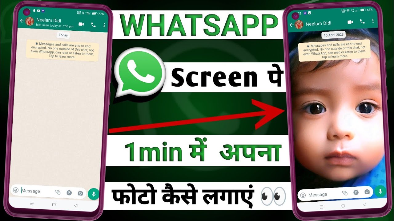 How To Set Wallpaper On Whatsapp Chat Screen 🤯🔥 YouTube