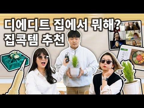 집콕 취미 <strong>추천</strong> &amp; <strong>설</strong> <strong>선물</strong> <strong>추천</strong> (ft.정관장 이벤트)