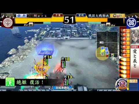 新・戦国大戦#17疾風鍾馗VS風林ケニア(R斎藤朝信&R水原親憲 VS SR武田信玄)