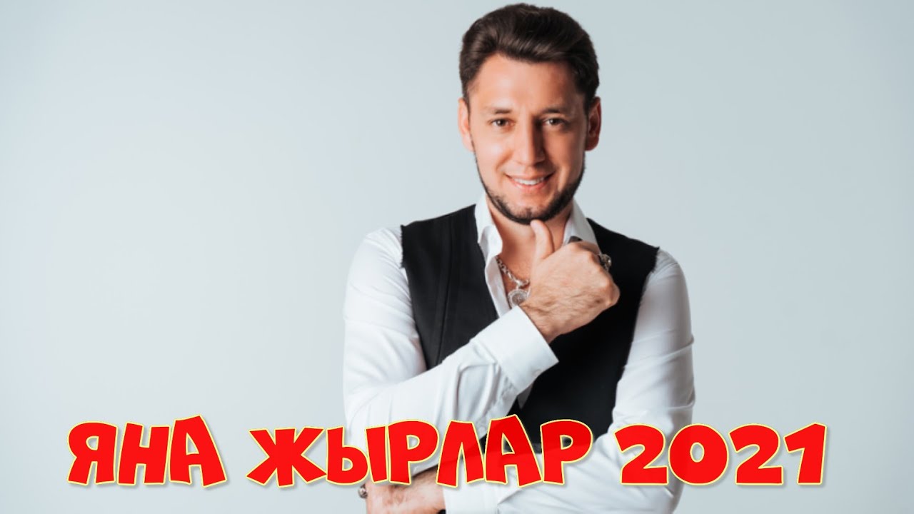 Фирдус Тямаев Уфа Концерт Купить Билет