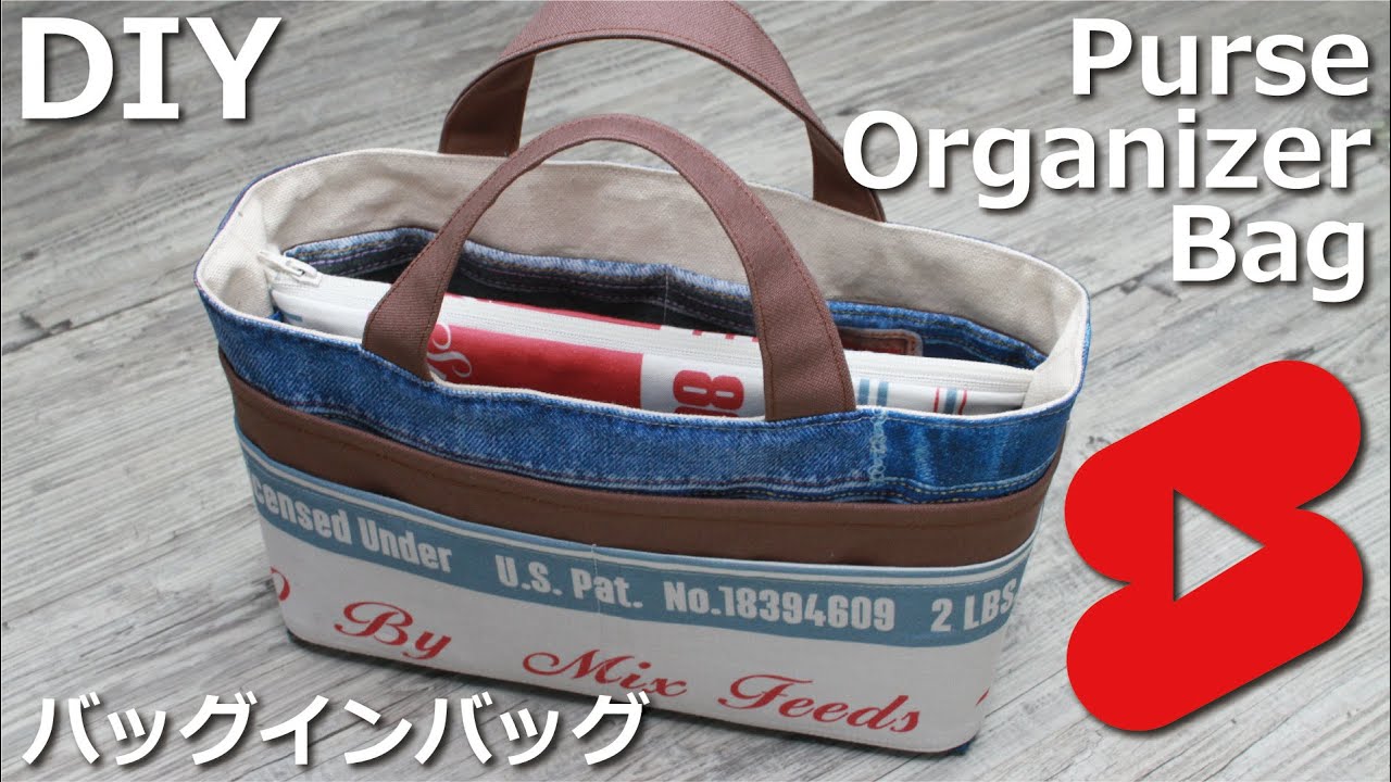 Shorts / DIY作品集 / 【バッグインバッグ】ファスナー仕切りポケット  