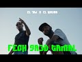 El 7aj x El Katiba - Fech Kaaed Taamel 🎶 Official Music Video