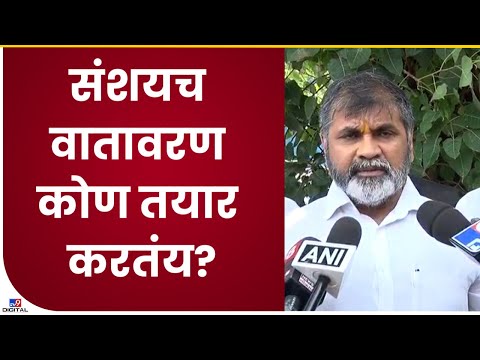 Sachin Ahir on MLC Election | विधानपरिषद निवडणुकीत सचिन अहिरांना दगाफटका होईल का?