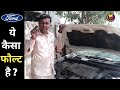 Ford figo diesel crenk pulley fail