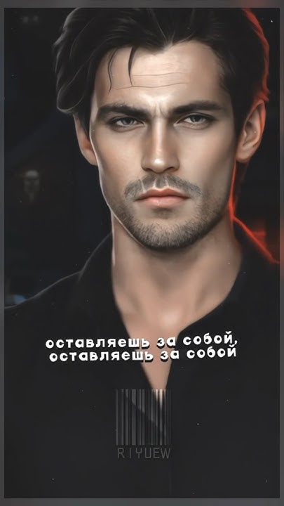 может, зря я его выбрала...//Лэйн и Дмитрий/Дмитрий/Лэйн/Снр/Секрет ...