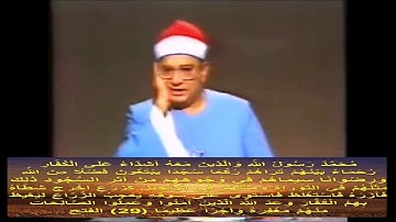 سر الآية الوحيدة التي حوت جميع حروف المعجم  أقرأ التعليق