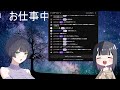 深夜の雑談