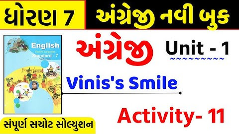 std 7 english unit 1 activity 11 sem 1/Vinis