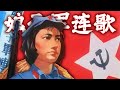 Chinese march   detachment of women song metal version