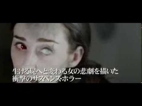 スリーデイズ ボディ 彼女がゾンビになるまでの3日間 Youtube