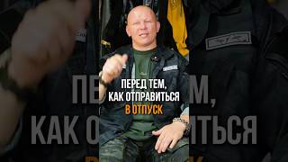 Чек-лист путешественника на канале #эдхалилов