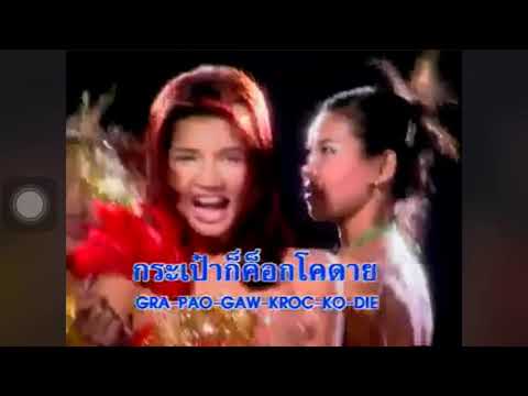 คุณลำไย - ลูกนก สุภาพร