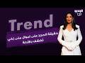 حقيقة الحجز على اموال منى زكي ت كشف بالأدلة   خرجت عن صمتها ببيان حازم وزوجها احمد حلمي يتدخل حالتي
