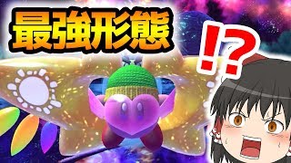 ゲーム実況動画検索サイト ゲーム実況東京 星のカービィ スターアライズの動画一覧 ゲーム実況動画検索サイト ゲーム実況東京 星のカービィ スターアライズの動画一覧