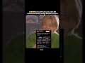 joke of the year🤣😆🤌 #btsarmy #bts #shorts #bts_arirang
