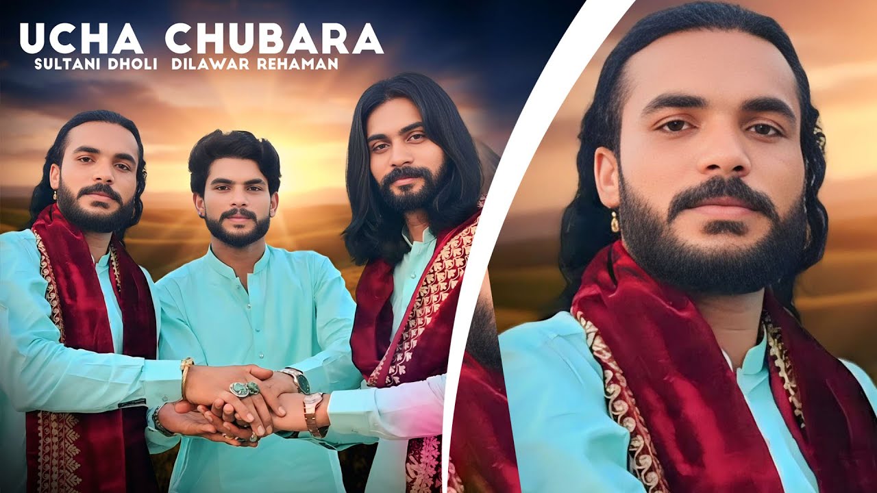 Ucha Chabara ( Official Video ) Sultani Dholi & Dilawar Rehaman