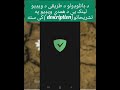 څنګه کولای سو د موبایل ټول Notifications په اسانه طریقه بند کړو Pashto Tutorials 