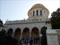 Baha&#39;i Shrine and Gardens, Haifa - Celebration of the 10th anniversary of the Bahai Gardens