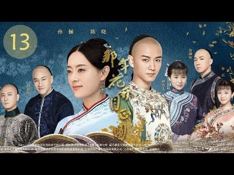 萬綺雯「我和蚊蚊有個約會」專訪 (4) - 陳十三與數字人生 (TVB)