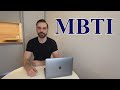 Что такое MBTI ?