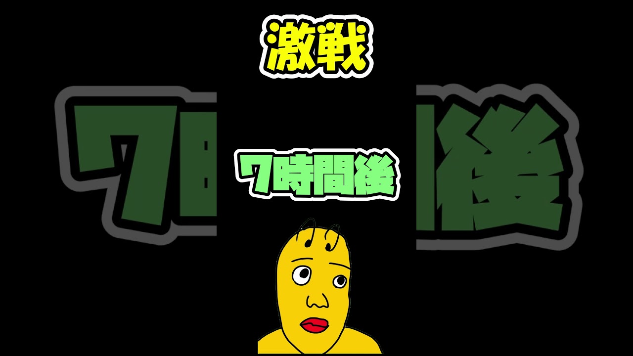 激戦 #UNDERTALE #アンダーテール #生配信 #ゲーム実況 #ゲーム #生配信 #生放送 #ゲーム実況者 #面白い #動画 #神ゲー #神ゲーム #神ゲー実況 激戦 #UNDERTALE #アンダーテール #生配信 #ゲーム実況 #ゲーム #生配信 #生放送 #ゲーム実況者 #面白い #動画 #神ゲー #神ゲーム #神ゲー実況