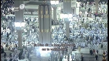 سورة الحجر كاملة | بصوت فضيلة الشيخ د. عبدالمحسن القاسم