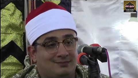 قارئ العالم الأول الشيخ محمود الشحات اخر ق وقصار السور قرية  درين نبروه  دقهليه