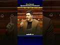 Raghav Chadha opening remarks in Parliament | Fiery Speech