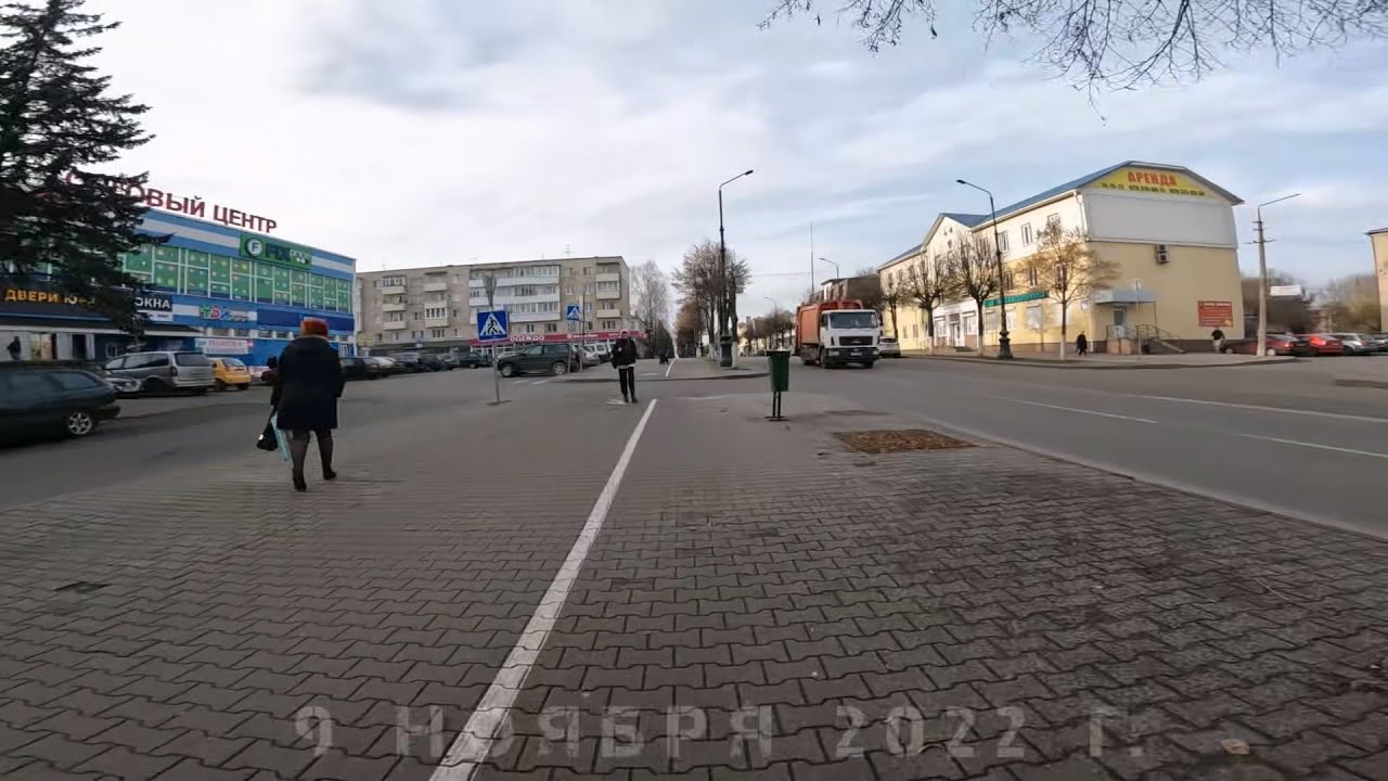 Город Борисов. Проспект Революции и улица Чапаева (9 ноября 2022) - YouTube