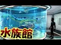 ドラゴンサメの水族館つくっちゃいます!! 超大型潜水艦もあるよ!! 海しかない未知の惑星でサバイバル生活はじめます! Subnautica #19