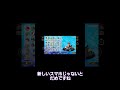 EDEN v0.0.3 MARIO KART 8  DELUXE android switch snapdragon865 #EDEN #MARIO KART 8 DELUXE