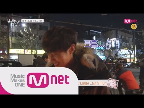 [메이킹] 심쿵주의보 발령! 진영-효린 키스신 & 시양 노출씬 대공개!