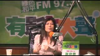 20120920有影上大聲-有霓上水第三十二集-1